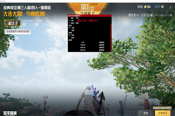 CF百科辅助透视自瞄效果